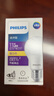飞利浦（PHILIPS）LED灯泡节能灯超大球泡光源E27大螺口灯饰电灯泡替换白炽灯超亮 2级能效-11W-3000K E27螺口 实拍图