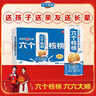 养元六个核桃 精品型核桃乳植物蛋白饮料 240ml*16罐 整箱装 实拍图