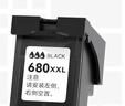 彩格适用惠普680墨盒 适用惠普HP 1118 2138 3776 3777 3778 2676 2677 2678 3636 3638 4538 4678打印机 实拍图