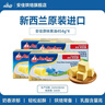 安佳(Anchor)新西兰进口 动物黄油原味无添加盐227g 烘焙原料牛排曲奇 实拍图