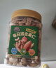 三只松鼠罐装每日坚果500g 干果核桃腰果葡萄干休闲零食 团购送礼 实拍图