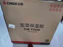 志高（CHIGO）【超薄面板】暖菜板 热菜板保温板 饭菜加热板2025新款家用多功能圆形转盘可旋转餐桌垫FQNCB80S 实拍图