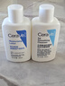 适乐肤（CeraVe）【修护乳霜】C乳236ml+C霜85ml（补水保湿男女士护肤张凌赫同款） 实拍图