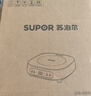 苏泊尔（SUPOR）电陶炉煮茶电磁炉家用新型电磁灶火锅智能双环大功率电池炉炒菜围炉煮茶炉C22-CS08A 实拍图