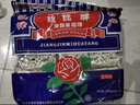 玫瑰重庆特产江津牌米花糖400g玫瑰牌油酥糯米零食米花酥休闲糕点礼盒 玫瑰十二金钗米花糖500g*2袋 实拍图