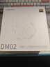 西伯利亚（XIBERIA）羽DM02【同款低价|金标认证】主动降噪头戴式蓝牙无线音乐耳机 超长续航低延迟耳麦适用于安卓苹果 DM02【天青白】ANC主动降噪|103h长续航 实拍图