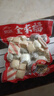 思念火锅丸料组合全家福1500g 香菇贡丸鱼豆腐鱼丸蟹排 家里家外2同款 实拍图