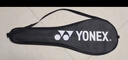 尤尼克斯（YONEX）羽毛球拍对拍碳素中杆比赛训练锐速高弹均衡NR7000I已穿线附手胶 实拍图