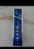 云南白药【采销推荐】经典薄荷护龈牙膏囤货装清新口气改善牙龈问题210g*3 实拍图