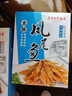 真正老陆稿荐 凤尾鱼150g 速食即食小鱼干下酒菜预制菜 中华老字号无锡特产 实拍图