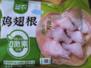 圣农 鸡翅根 净重9斤 冷冻 小鸡腿清真烧烤卤味食材 源头直发 实拍图