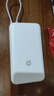 小米（MI）【3C认证】小米充电宝 自带线 快充版 20000 33W 浅灰色 可上飞机/火车 可充手机平板笔记本耳机 实拍图