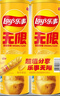 乐事（Lay's）无限薯片 醇香原味 104克*2罐 208克 休闲零食 膨化食品 实拍图