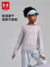 安德玛（Under Armour）儿童T恤春季男女中大童速干透气长袖T恤休闲运动上衣 实拍图