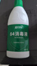 蓝月亮 84消毒液600g/瓶 杀菌率99.999% 地板玩具家居衣物消毒水 实拍图