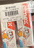 ELMEX艾美适宝宝儿童牙膏0-6岁奥拉氟专效防蛀 50ml*2支装套装 实拍图