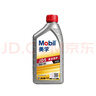 美孚（Mobil） 全合成汽机油 纵驰版JD5净享清洁保护 API SN 5W-40 1L 实拍图