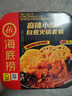 海底捞自热火锅 方便速食出游免煮速食番茄牛腩火锅365g 实拍图