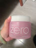 芭妮兰（banila co）zero卸妆膏小粉罐卸妆膏 180ml 脸部柔和深层清洁卸妆 实拍图