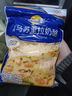 妙可蓝多马苏里拉芝士碎450g 奶酪碎  焗饭披萨拉丝烘焙原料 国产冷冻 实拍图