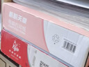 天章 （TANGO）【缺页十倍赔】新粉天章四联整张可撕边 针式电脑彩色打印纸 (241-4S 1000页 白红蓝黄)-可定制 实拍图