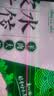东来顺内蒙古羔羊肉卷500g+羊肉大葱水饺435g组合装 实拍图