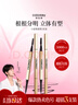Color Key珂拉琪小金筷眉笔烟灰棕三支装防水防汗持久不易脱女神节礼物 实拍图