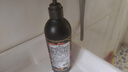 东方宝石山茶牡丹花香氛沐浴露500ml意大利进口沐浴乳液滋润保湿香体留香 实拍图