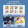 猫贝乐投影仪儿童童话讲故事机早教手电筒益智星空灯玩具礼物1-3-6岁 实拍图