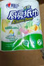 心相印卷纸/厨房用纸150节 吸油锁水 纸巾 食品接触级 实拍图