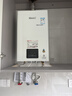 林内（Rinnai）【小蛮腰】13升燃气热水器 天然气热水器 智慧恒温升级CPU 低压启动上门安装13GD31（JSQ26-GD31） 实拍图