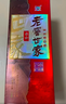 泸州老窖 世家柔和 浓香型白酒 52度 500ml*6瓶整箱 纯粮婚宴酒 包含礼袋 实拍图