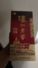 泸州老窖 六年窖头曲 浓香型白酒 52度500ml 2瓶（配礼袋） 实拍图