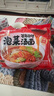 三养（SAMYANG）泡菜汤面速食袋装 520g(104g*5) 酸辣韩式方便面泡面 早餐零食 实拍图