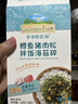 爷爷的农场鳕鱼猪肉松拌饭海苔碎40g 高钙高铁高蛋白宝宝零食辅食调味拌饭料 实拍图
