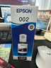 爱普生(EPSON)002系列原装墨水黑色(((适用L426X/L626X/L627X/L629X/L415X/L416X/L616X/L617X系列等) 实拍图