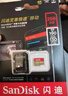 闪迪（SanDisk）256GB TF(MicroSD)内存卡 4K极速金卡A2 V30 U3行车记录仪 运动相机无人机 监控存储卡 读190MB/s 实拍图