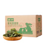 喜帅烘干紫花苜蓿草 幼兔兔粮牧草干草龙猫荷兰猪磨牙饲料净重750g 实拍图