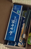 云南白药牙膏口腔护理经典套装 护龈亮白祛渍 清新口气3支装535g+牙刷2支 实拍图