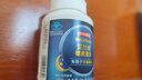京东京造 褪黑素维生素B6100片 退黑素改善睡眠失眠助眠安眠非gaba中老年 实拍图