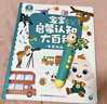 宝宝巴士jojo点读笔幼儿早教机1-3岁儿童启蒙绘本玩具睡前故事机生日礼物 1-4岁【启蒙认知_依娜恰恰基础升级版】 实拍图