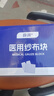 薛湖医用气管切开开口纱布块纱布片V型一次性无菌气切纱布60片 实拍图