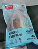 鲜京采三去海鲈鱼3斤/3条 生鲜鱼类 白蕉鲈鱼地标 年货家宴鱼类源头直发 实拍图