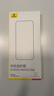 倍思【AR康宁玻璃丨热销100万+】适用苹果16Pro钢化膜 iPhone16Pro手机膜全覆盖防指纹高清膜无尘仓膜 实拍图