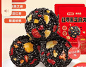 好想你_红枣核桃黑芝麻丸 黑金枣五黑养生丸孕妇高钙休闲零食芝麻球礼盒 红枣黑芝麻丸135g* 2袋 实拍图