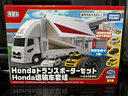 多美卡TOMY合金小汽车模型儿童玩具本田赛车车辆运输车套组939962 实拍图
