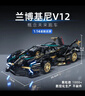 联合创想新年送礼生日礼物兰博基尼积木大型高难度玩具跑车赛车8-12岁男孩 实拍图