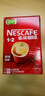 雀巢（Nestle）【樊振东同款】1+2原味低糖*速溶咖啡三合一冲调饮品90条1350g 实拍图
