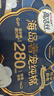 高洁丝【纯棉NO.1】阳光烘烘&海岛棉卫生巾8包64片日夜姨妈巾京东自营 实拍图