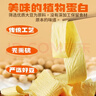 川珍豆腐皮400g 免切半干豆皮条豆制品油豆皮凉拌麻辣烫火锅食材 实拍图